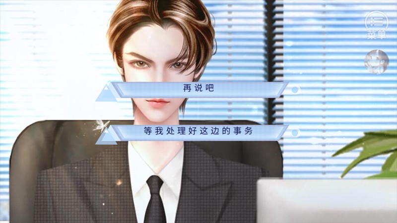 豪门继承人