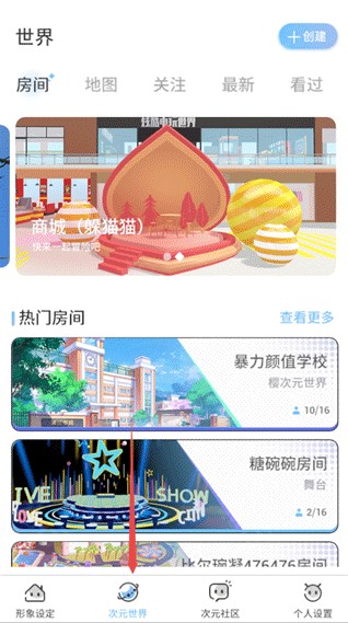 樱之次元下载官方正版