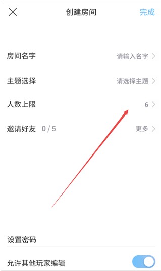 樱之次元下载官方正版