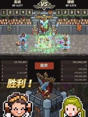 猎魔村物语国际服