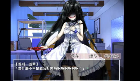 带你下地狱病娇凶娘
