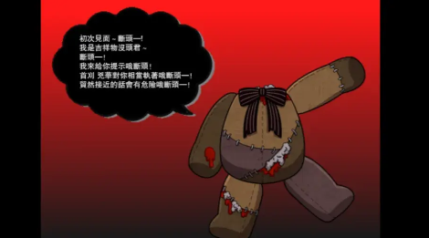 带你下地狱病娇凶娘