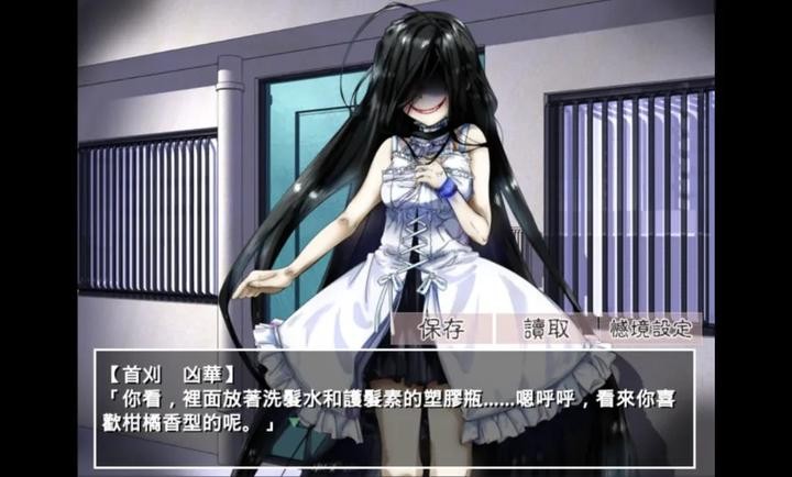 带你下地狱病娇凶娘