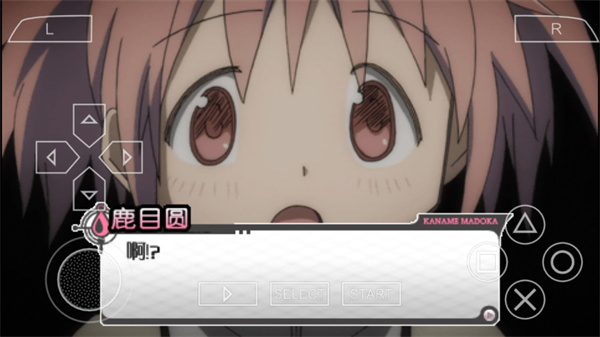 魔法少女小圆中文版