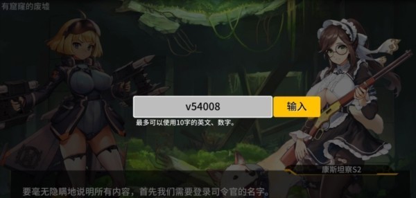 LastOrigin 台服图片2