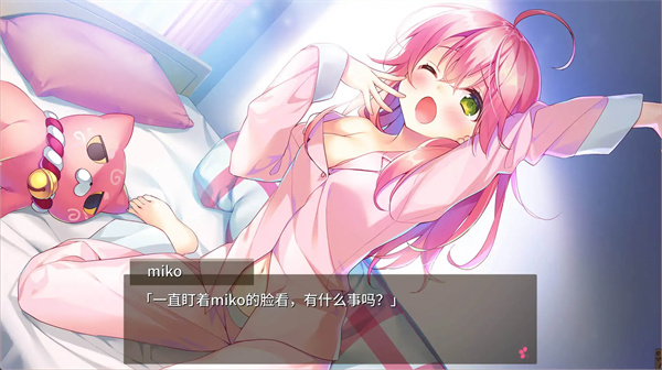 樱色Dreamer