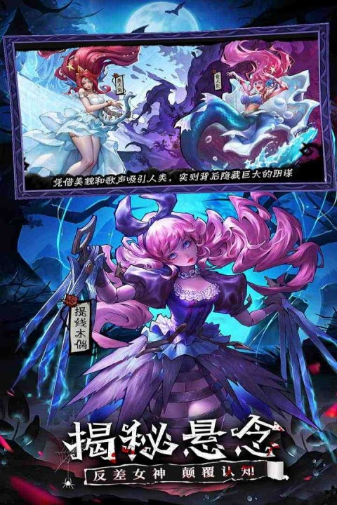 女武神战纪安卓版