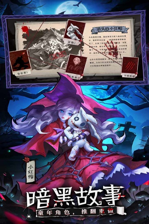 女武神战纪安卓版