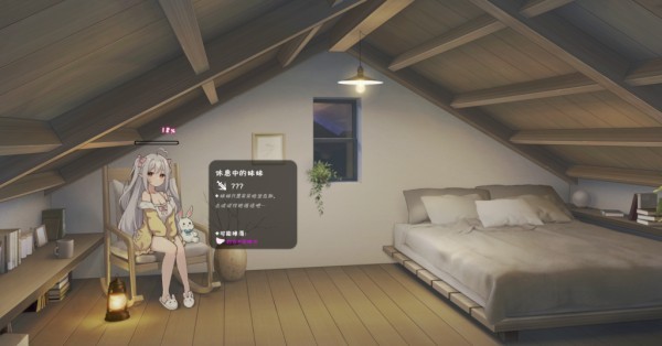 《和存在感薄弱妹妹一起的简单生活》V0.75 治愈系同居SLG的全新进化图片-3
