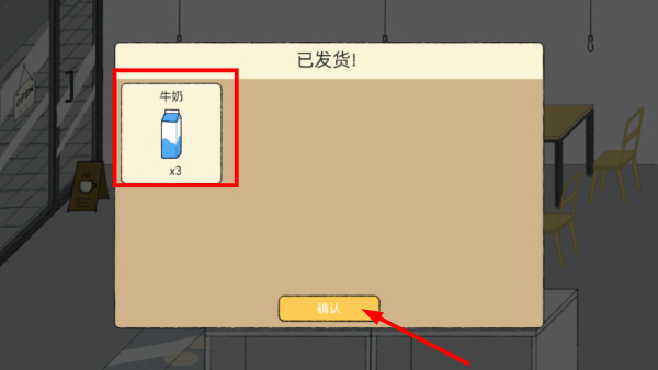 小咖啡店故事