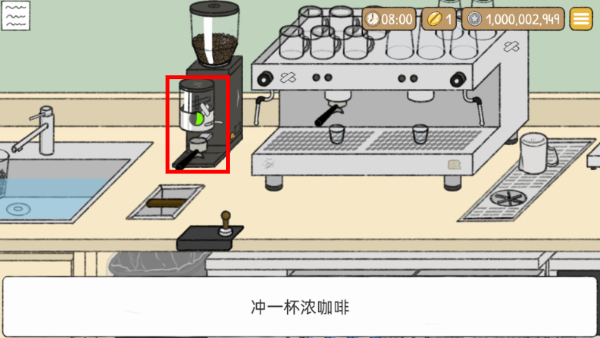 小咖啡店故事