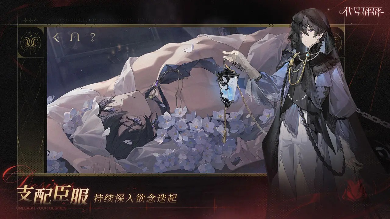 代号砰砰