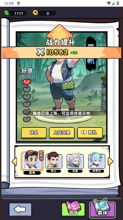 小白修炼计划