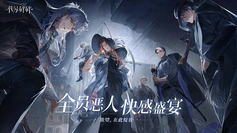代号砰砰