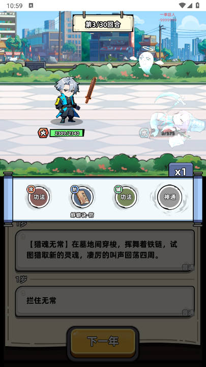 小白修炼计划
