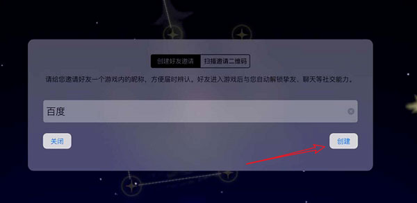 光遇测试服