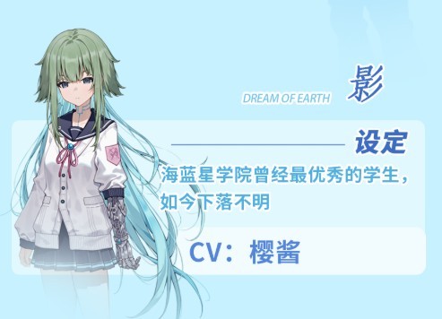 海蓝星之梦