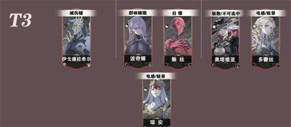银与血国际服