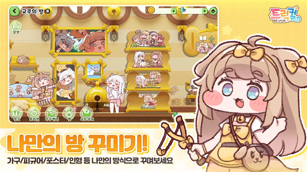 嘟嘟脸恶作剧韩服