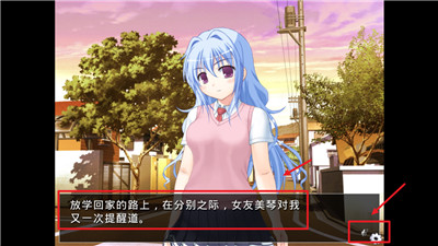 他是她而她是他