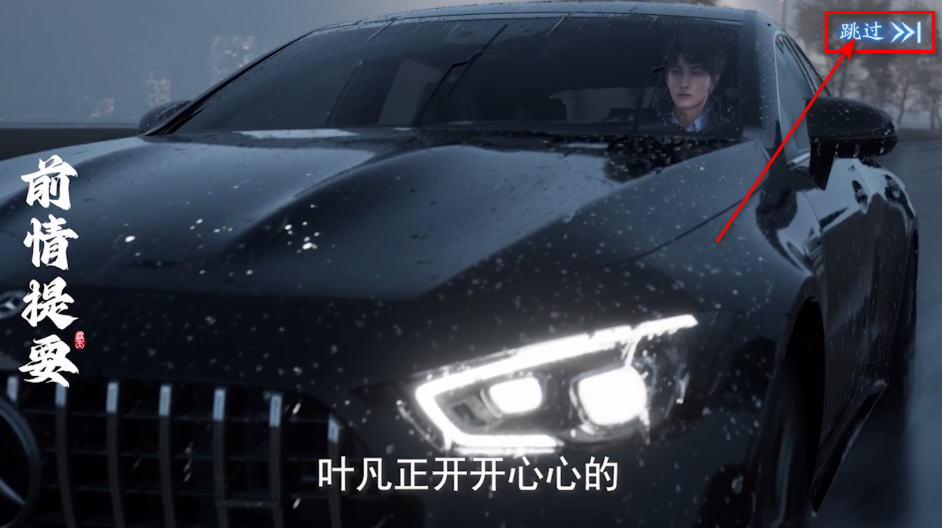 遮天世界