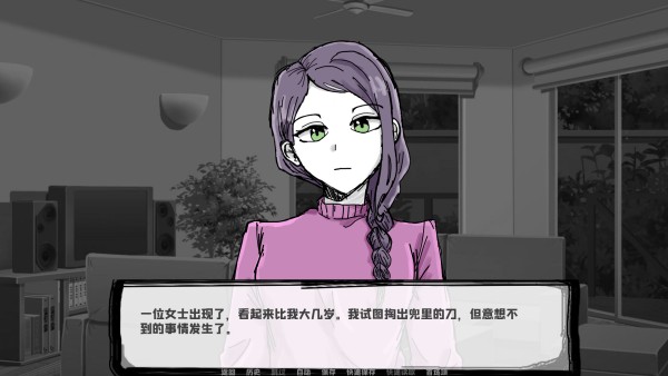 邻居不对劲汉化版
