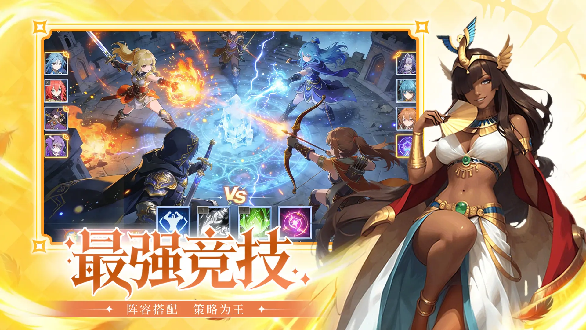 混沌传说