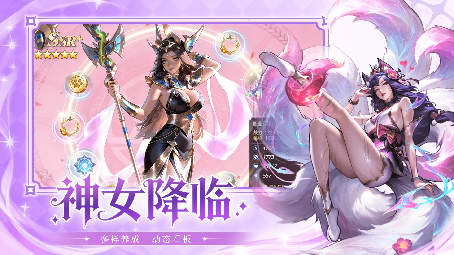 混沌传说