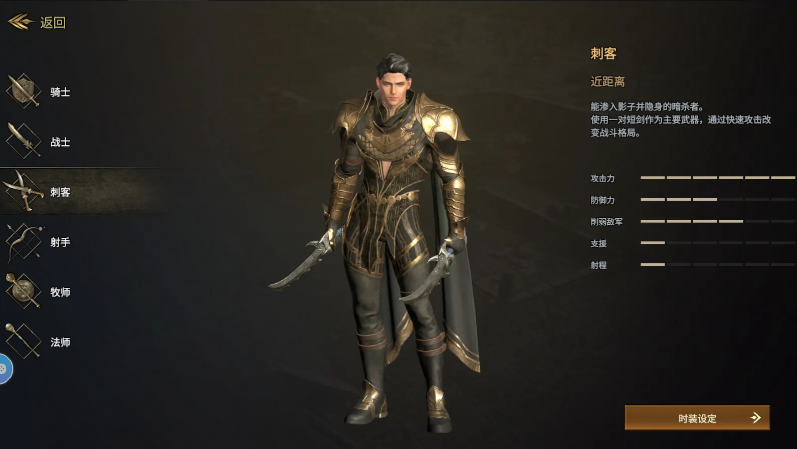 领主契约