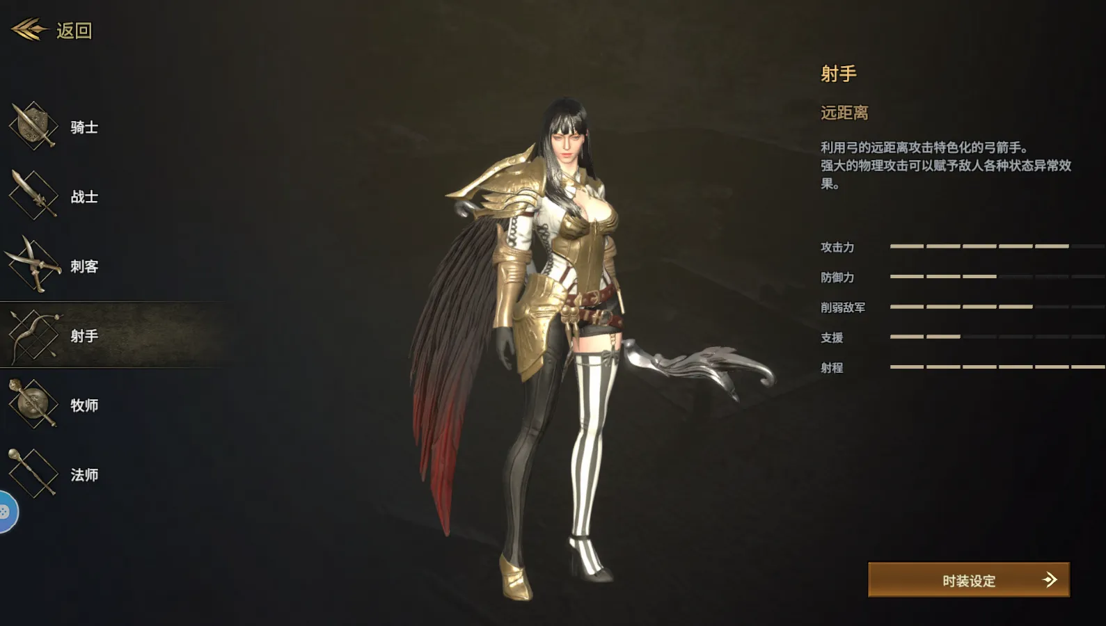 领主契约