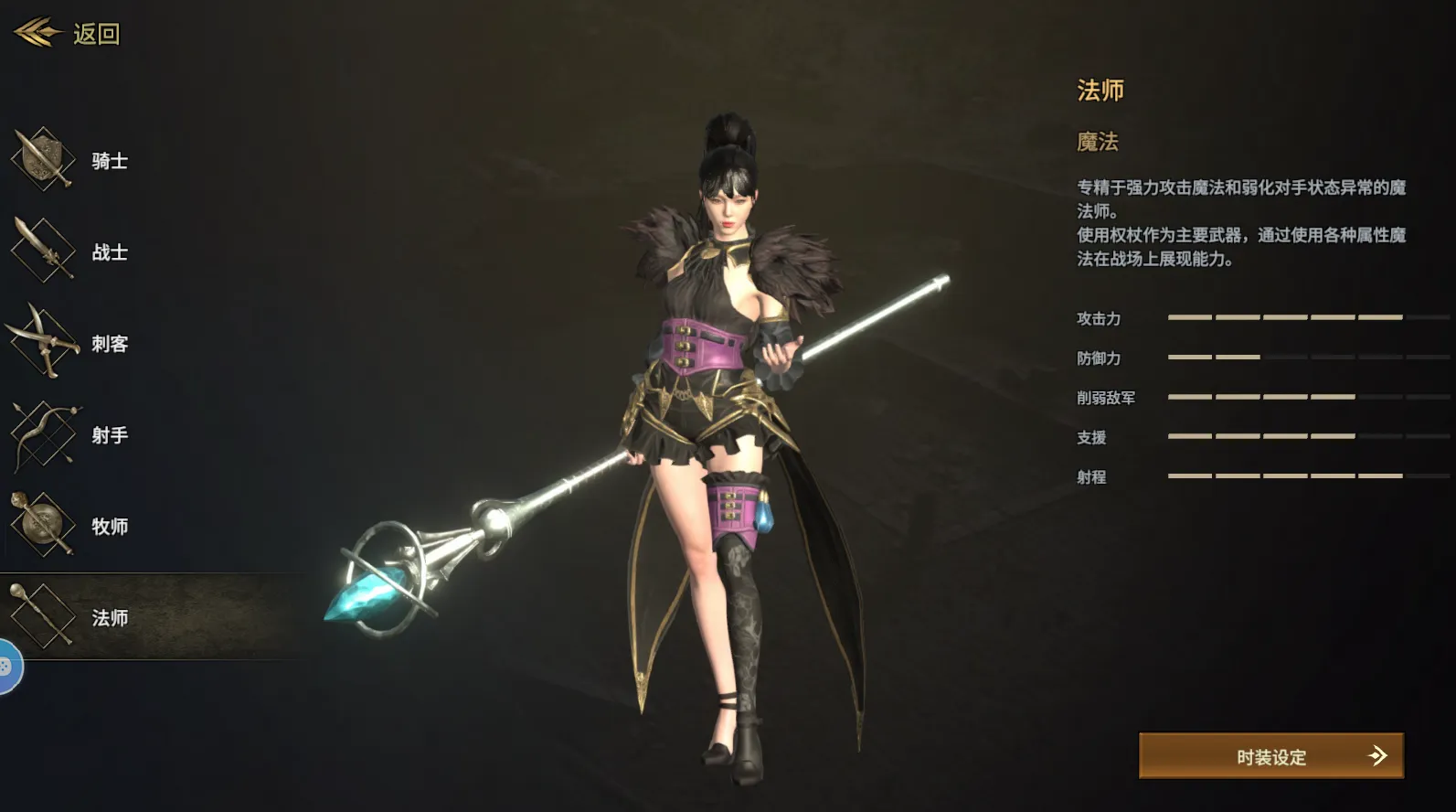 领主契约