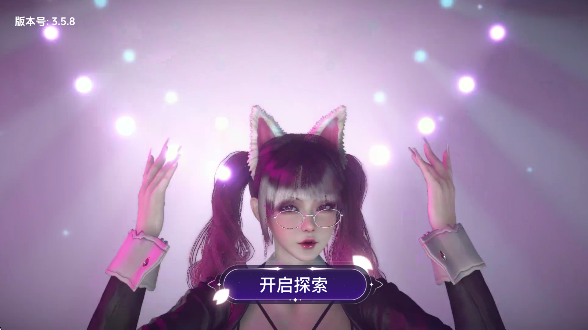 VR全景模拟器