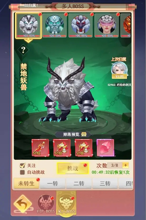 山海剑途(0.1折真充女神集结)