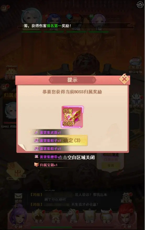 山海剑途(0.1折真充女神集结)