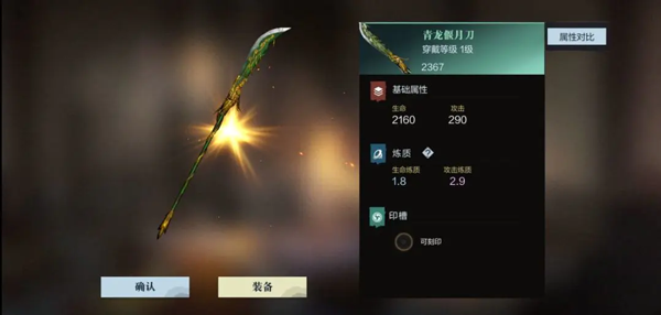 真三国无双霸0.1折