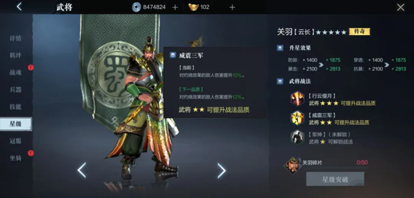 真三国无双霸0.1折