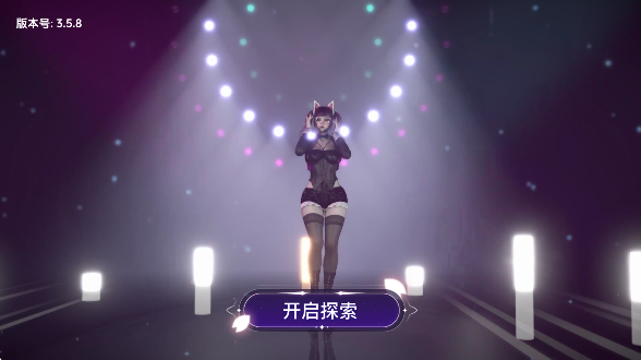 VR全景模拟器