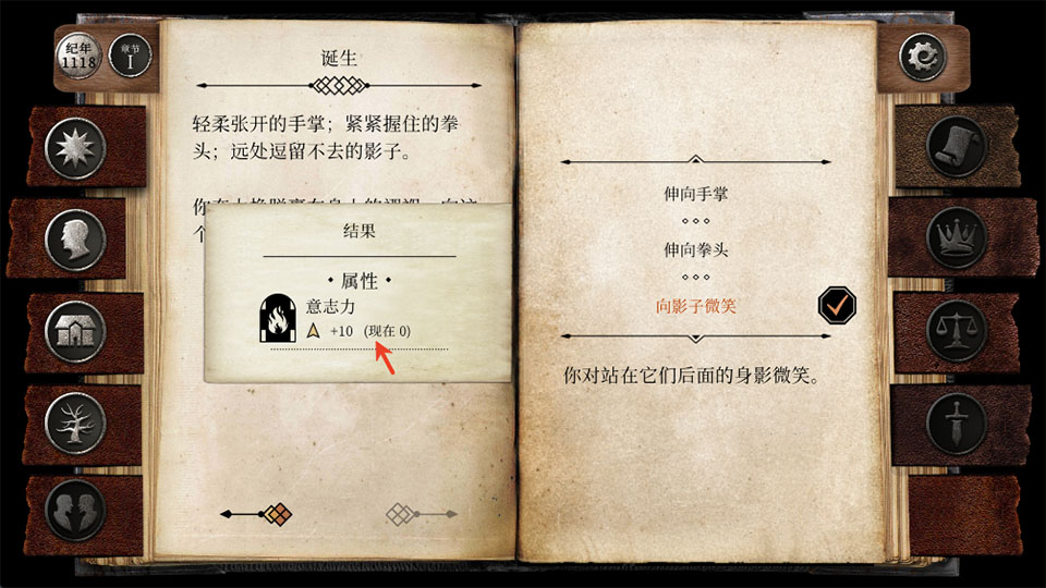 布兰特爵士的生平