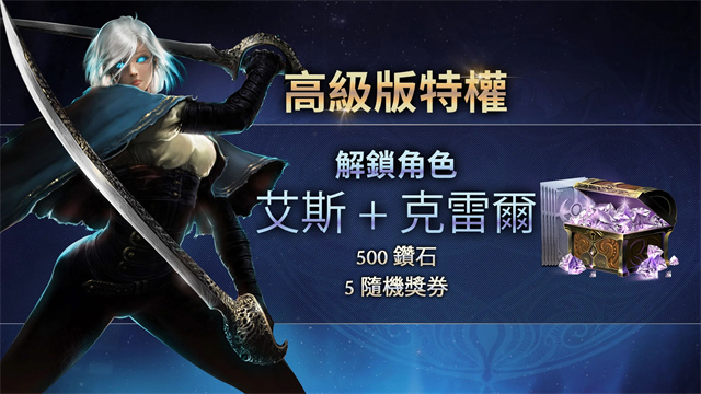 恶魔猎手暗影世界高级版