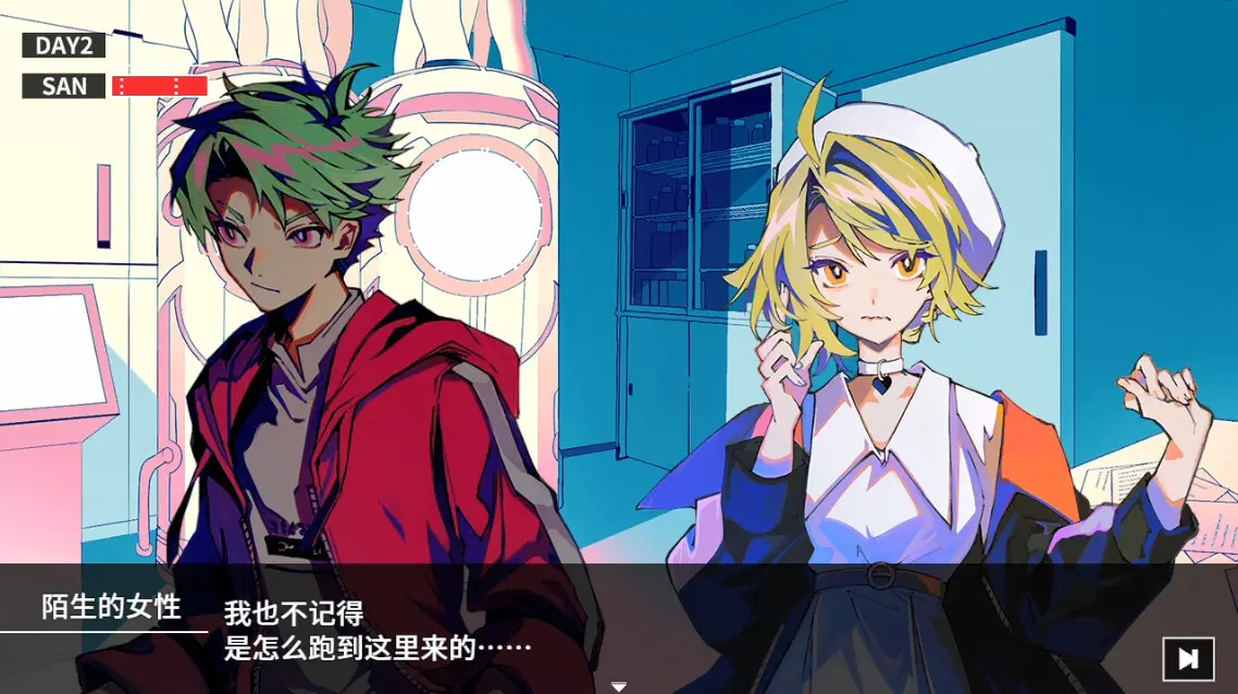 克苏鲁神话疯狂低语汉化版