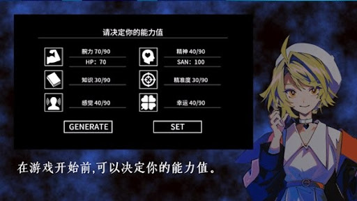 克苏鲁神话疯狂低语汉化版