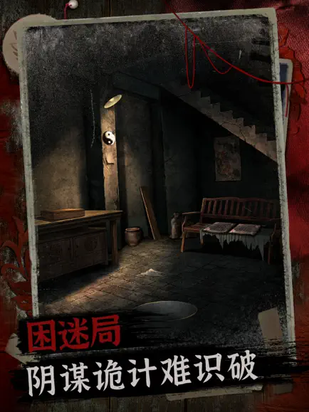 阿姐鼓2明王咒