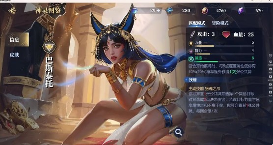 诸神竞技场桌游