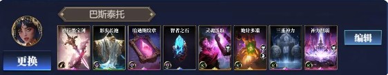 诸神竞技场桌游