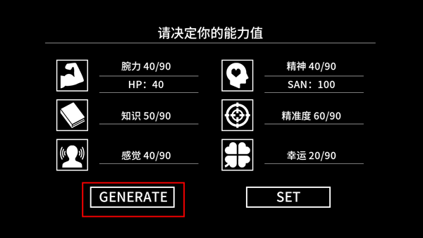 克苏鲁神话疯狂低语汉化版