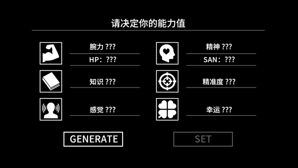 克苏鲁神话疯狂低语汉化版