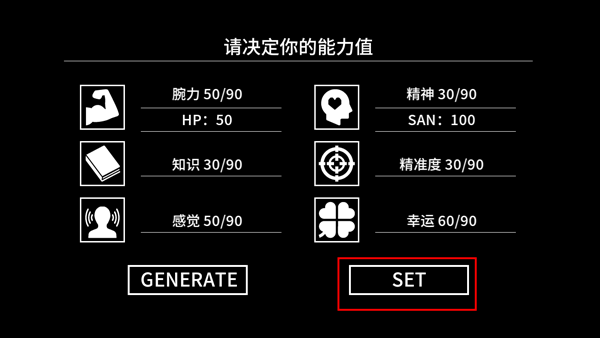 克苏鲁神话疯狂低语汉化版