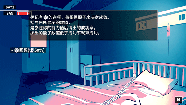克苏鲁神话疯狂低语汉化版
