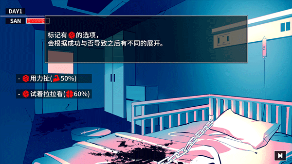克苏鲁神话疯狂低语汉化版