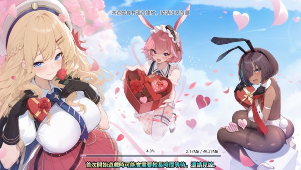 拔锚少女游戏下载